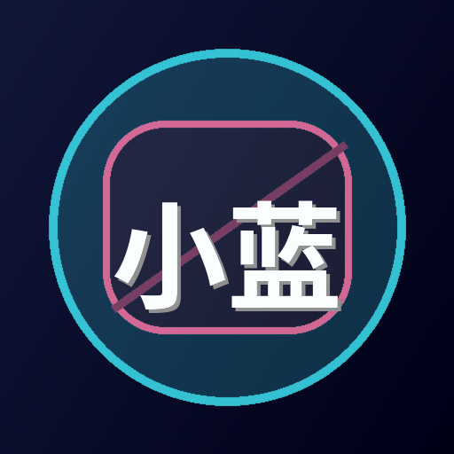 小蓝视频